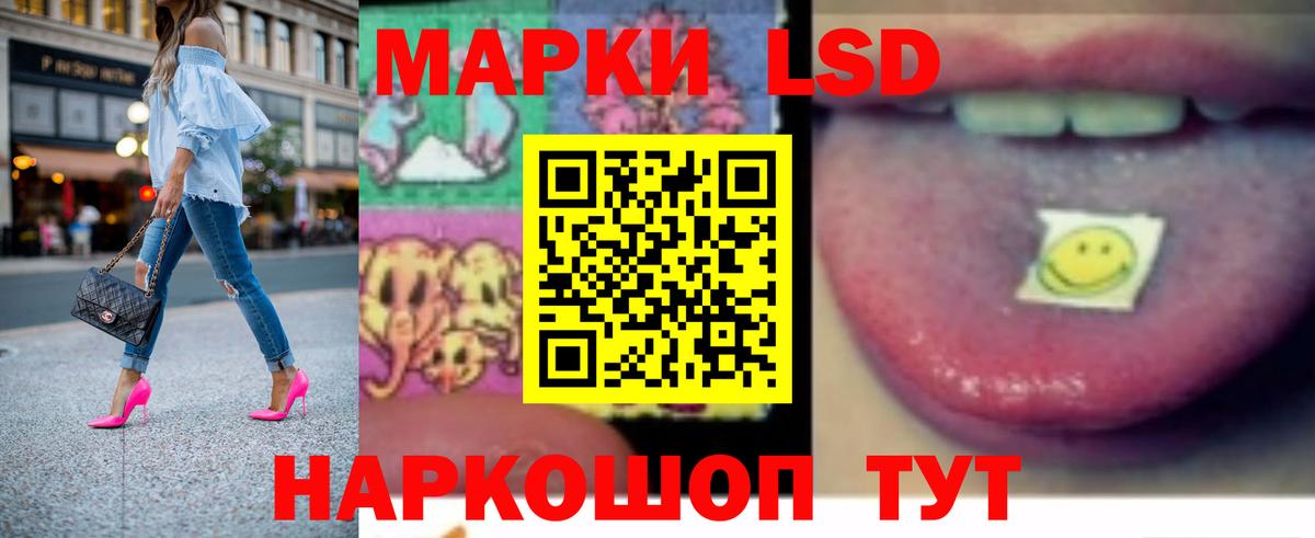 ЛСД экстази кислота Нововоронеж