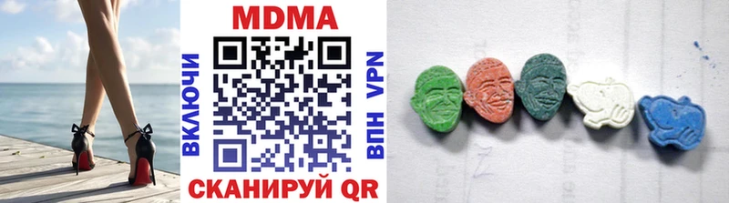 мориарти наркотические препараты  Нововоронеж  МДМА Molly  гидра вход 