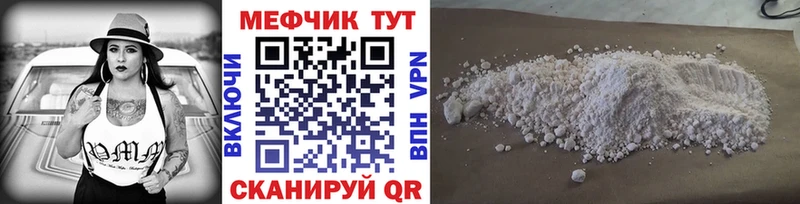 Меф 4 MMC  нарко площадка Telegram  Нововоронеж  купить  