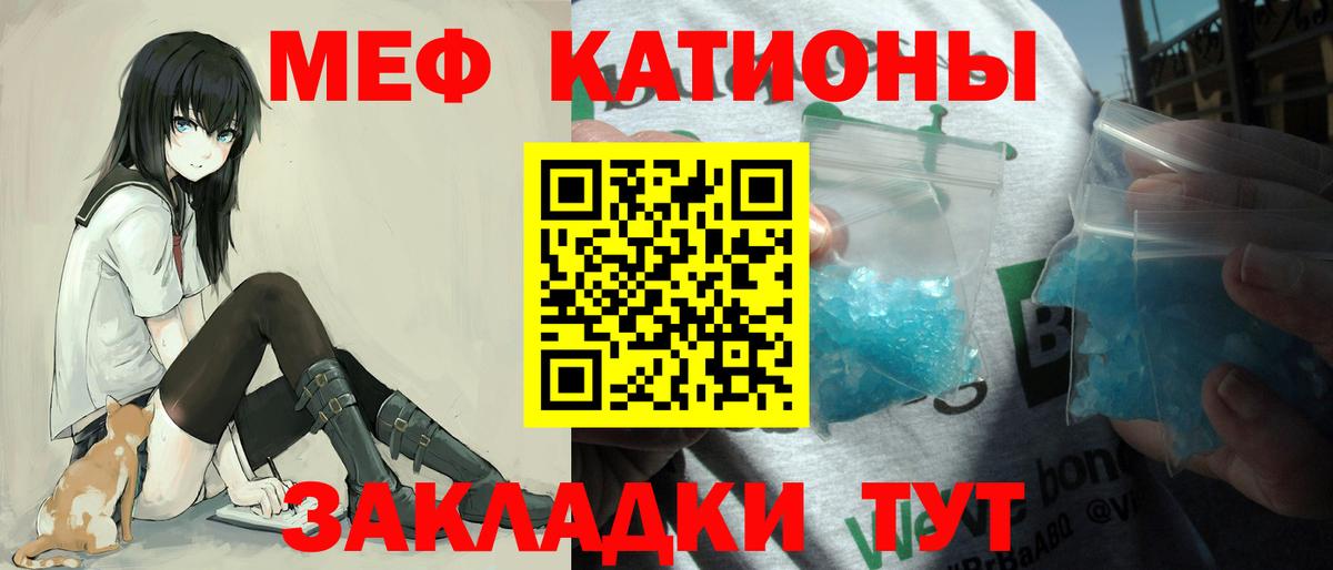 Вейп ТГК Нововоронеж