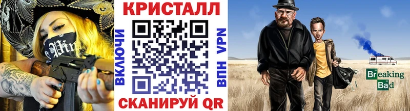 Первитин пудра  где купить наркоту  blacksprut ONION  Нововоронеж 