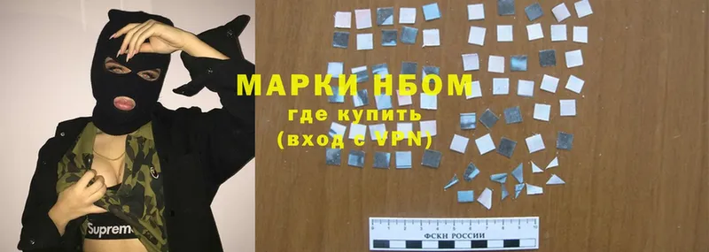 Марки NBOMe 1500мкг  kraken маркетплейс  Нововоронеж  магазин продажи наркотиков 