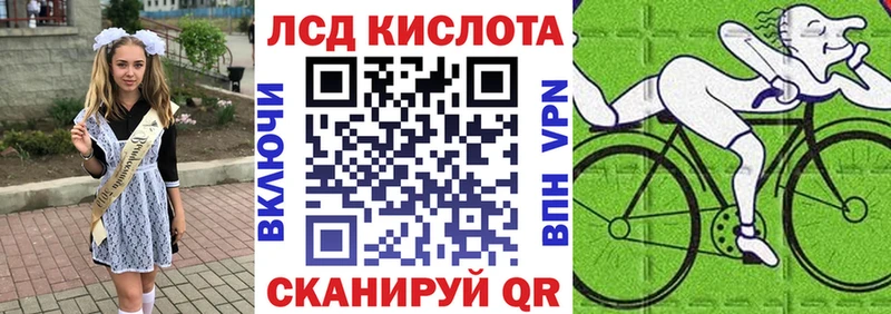 цена наркотик  блэк спрут   Наркотические марки 1500мкг  Нововоронеж 