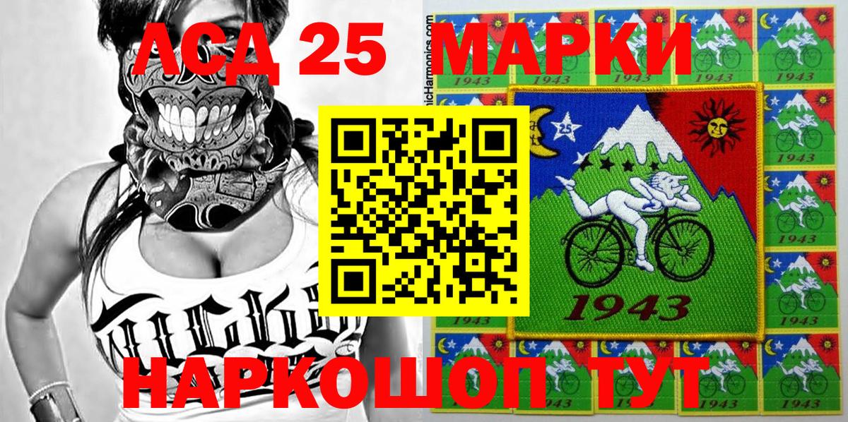 Марки NBOMe 1,8мг  Марки NBOMe 1,8мг  Марки 25I-NBOMe  Нововоронеж  Вход с VPN 