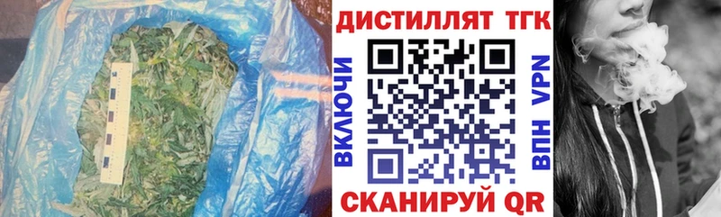 купить наркотик  Нововоронеж  mega ссылка  ТГК вейп с тгк 